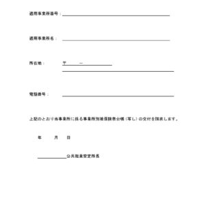 image_sub_1_1205170306500