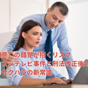 お盆期間中の電話対応について