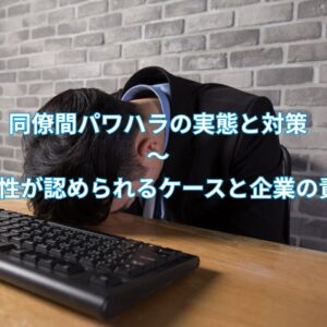 宴席での女子力