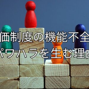 自己都合退職は止められない