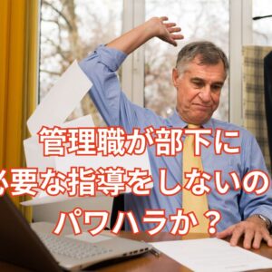 扶養の範囲で働きたいあなたへ