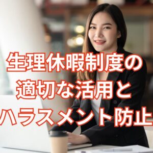 本当は怖い「メラビアンの法則」