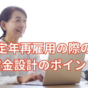 「子持ち様」という表現に見られる感情にどう対処するか