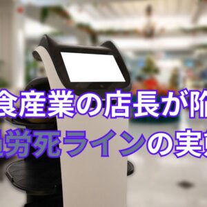 月4本のブログと継続が生む成果