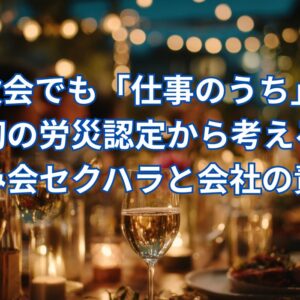 執筆記事掲載のお知らせ