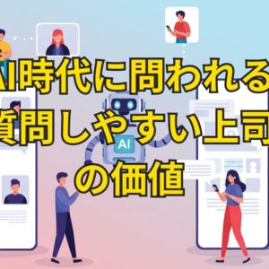 月4本のブログと継続が生む成果