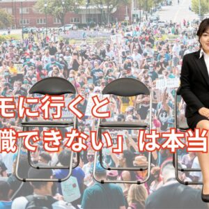 雇用調整助成金の研修加算を使って、ハラスメント防止・コミュニケーション研修をオンラインで実施しましょう