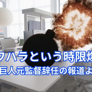 会社と労働時間に争いがあるとき、どのように残業が認められたか