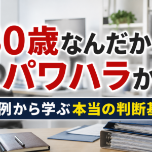 従業員から新型コロナウイルス感染症対応休業支援金・給付金の会社証明を求められたら