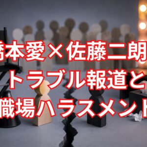 令和7年度の協会けんぽの保険料率は3月分（4月納付分）から改定されます