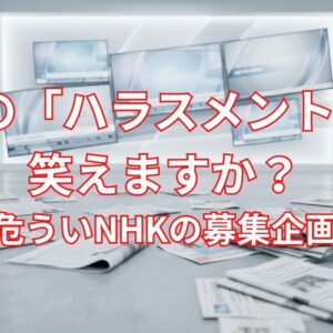 法令と会社の都合、労働者の都合